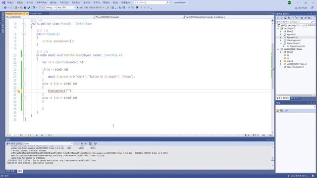 Tutorials, Xamarin for TIZEN Hardwares - part 009 смотреть онлайн