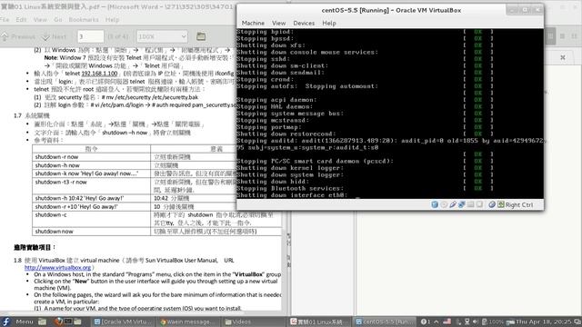 CentOS-5 重新開機 進入單人模式 смотреть онлайн