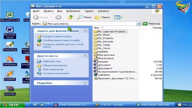 43 Создание ярлыков в Windows смотреть онлайн