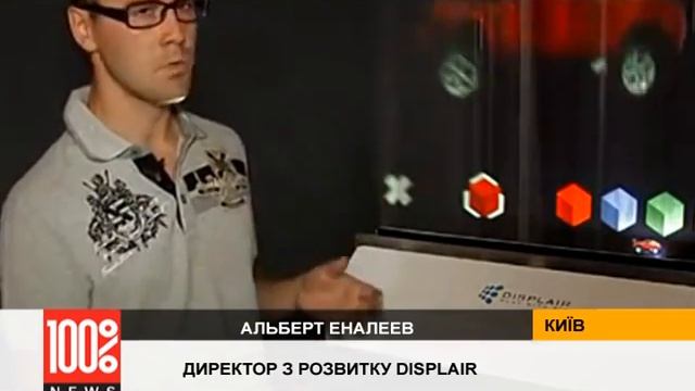 Это надо видеть! смотреть онлайн