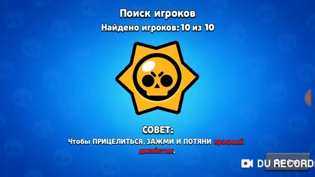 Играю в браво старс смотреть онлайн