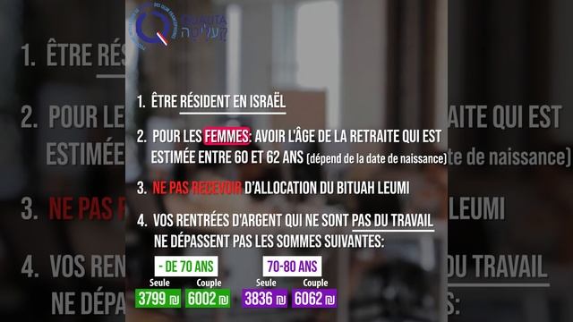 Allocation vieillesse spéciale смотреть онлайн