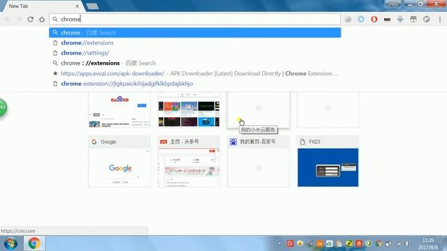 The chrome extensions I use, 2017 version。 смотреть онлайн