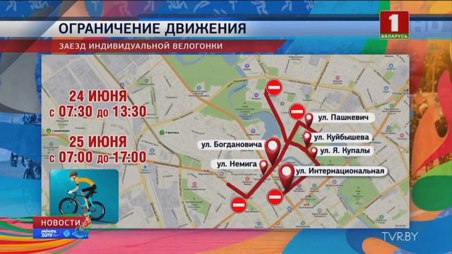 Сегодня центр столицы снова заполонят велогонщики смотреть онлайн