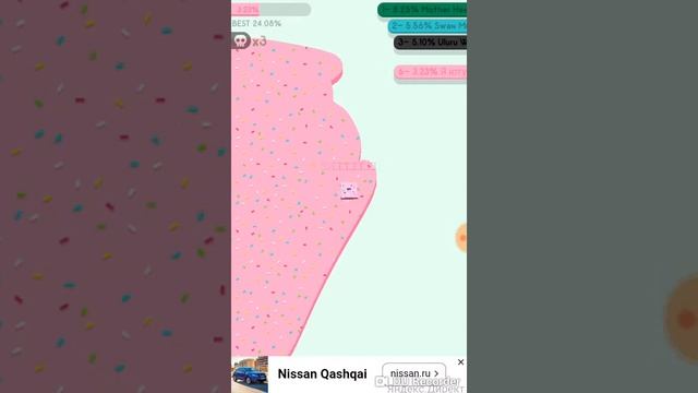 Играю в Paper.io смотреть онлайн