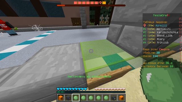 Игра в множество режимов на сервере майнкрафт TeslaCraft Minecraft(RedLMN) смотреть онлайн