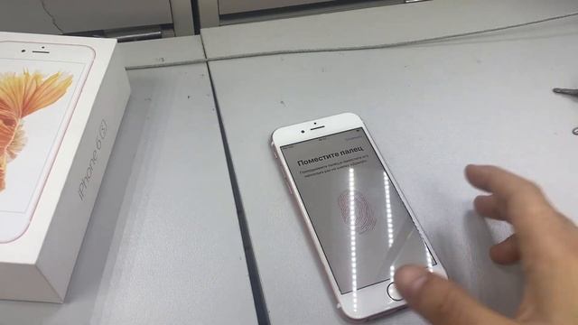 Зорге 93) iPhone 6S 32GB смотреть онлайн