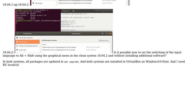 Ubuntu: 18.04.2 how to assign Alt+Shift as an input language switch смотреть онлайн