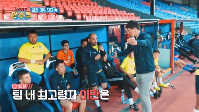 Well played Chelsea Rovers! [Sooro’s Rovers /2019.08.26] смотреть онлайн