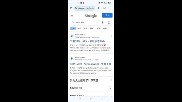 Qobuz＆Tidal『iOS及Android版下載一次帶您摸透』台北音響｜Jeffery смотреть онлайн