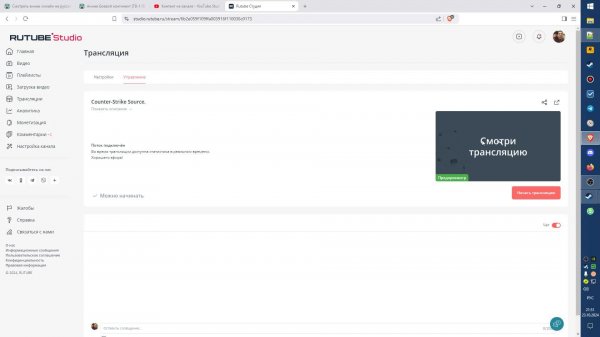 Counter-Strike Source.