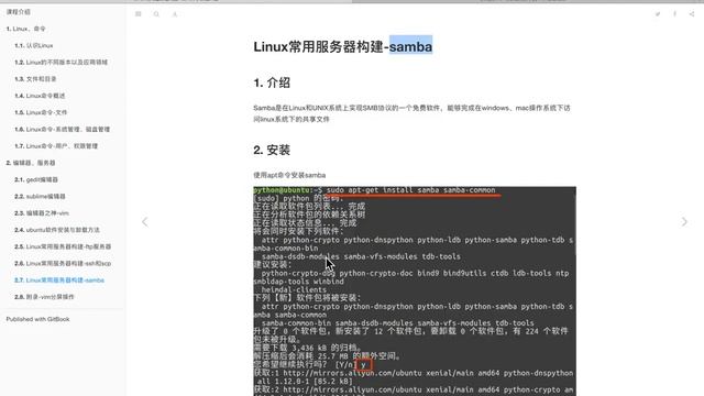 python学习 02 Ubuntu安装服务器 смотреть онлайн