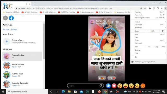 How to Expand your Browser window, if it is not showing Facebook Story. How to See FB Story смотреть онлайн