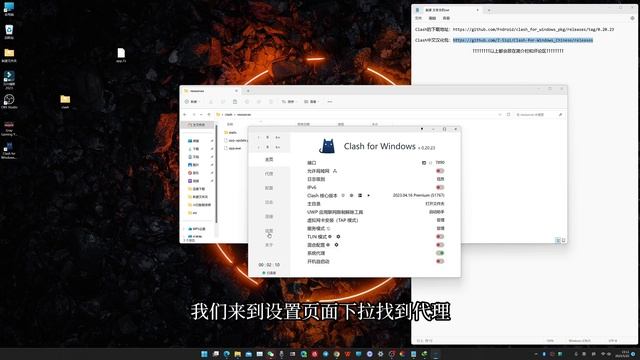clash for windows 教程 2023｜如何下载clash｜汉化｜添加节点｜订阅｜新手友好入门教学 смотреть онлайн