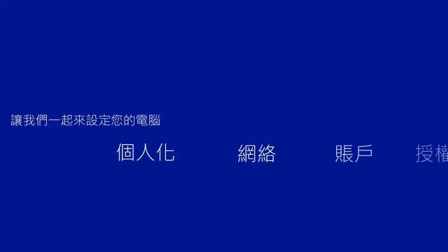 Windows 9 Threshold Concept смотреть онлайн