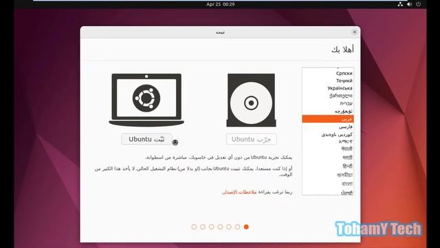 تثبيت أوبنتو علي برنامج VMware смотреть онлайн