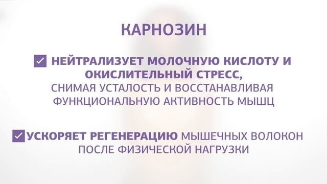 Карнозин смотреть онлайн
