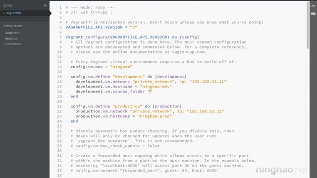 vagrant 05 05 multi synced folder смотреть онлайн