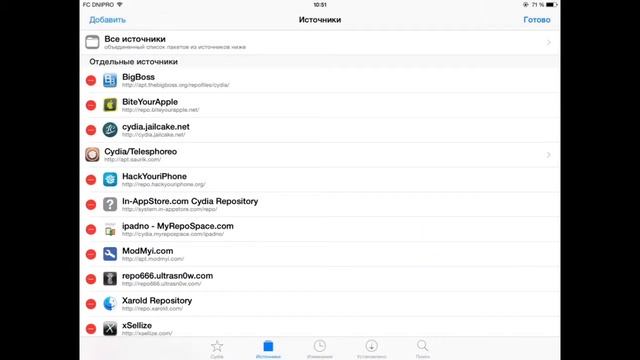 Tweak Show 5. Как установить "iFile" смотреть онлайн