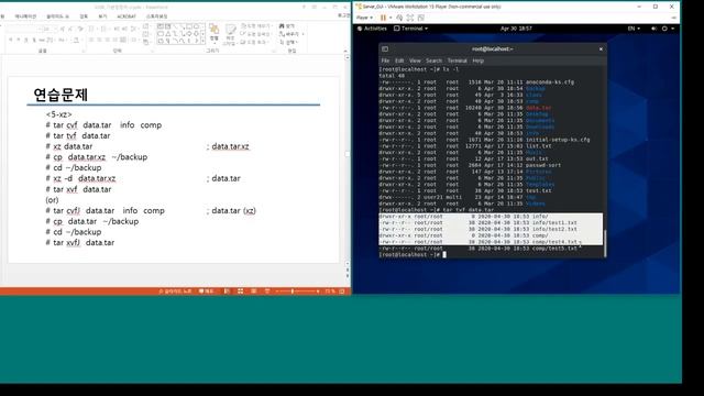[CentOS] 5-3. System Admin_File Compress -3 смотреть онлайн