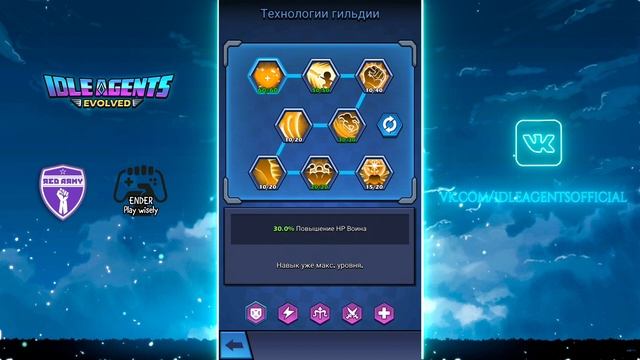 Idle Agents Evolved - ГАЙД ПО НАУКЕ смотреть онлайн