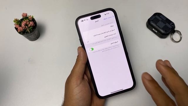 تحديث ios 17.4.1 || القادم مع 4 اعدادت تدمر بطارية ايفونك смотреть онлайн