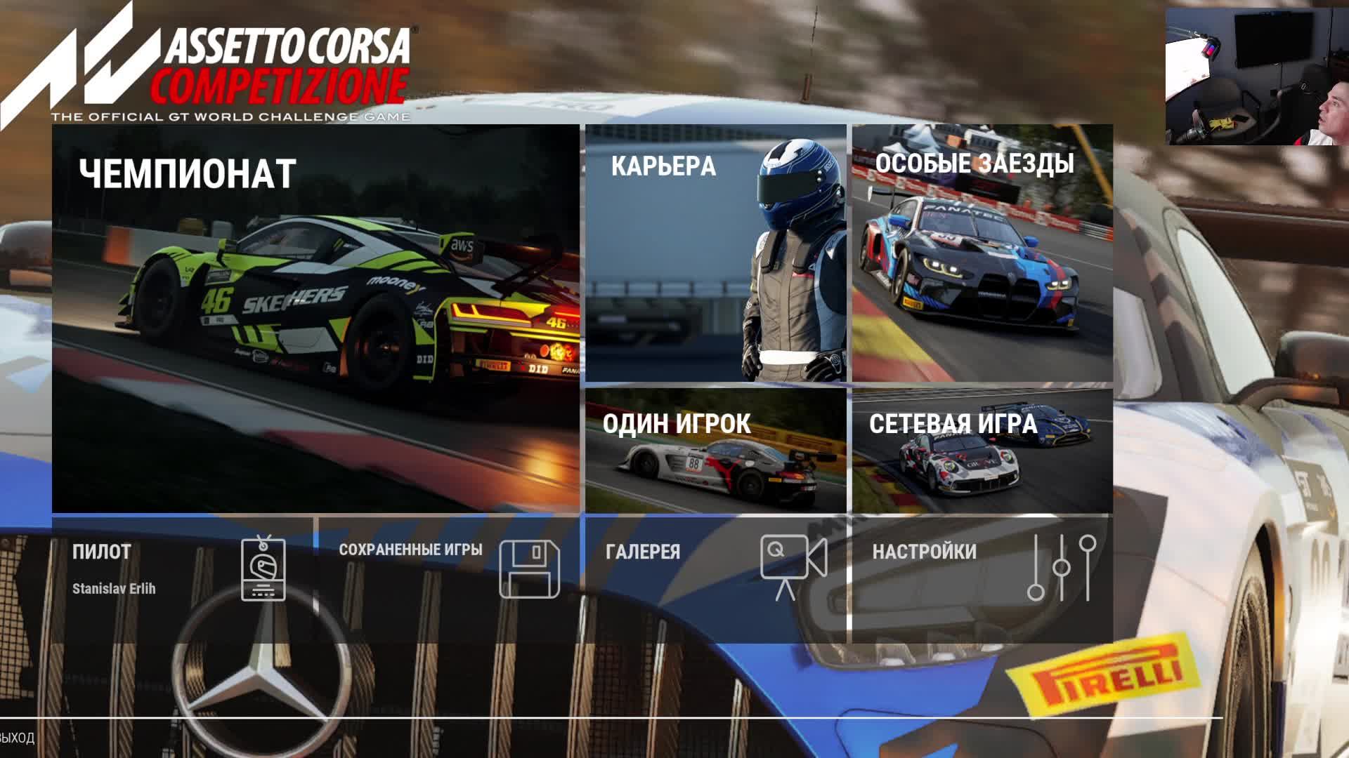 Тренимся смотреть онлайн