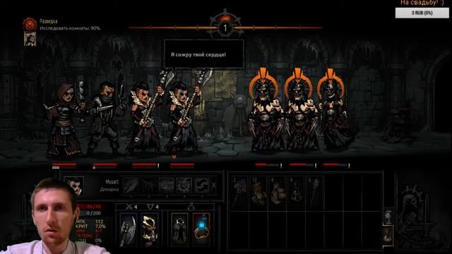 Darkest Dungeon (Запись стрима №45) "Фарм" смотреть онлайн