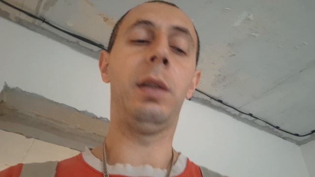 закончил укладку ламената