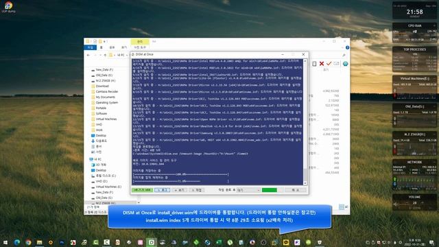 Windows 10/11 업데이트 통합본 ISO 만들기 / Create Windows 10/11 Update Consolidated ISO смотреть онлайн