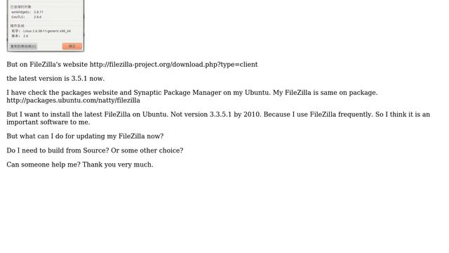 Ubuntu: How to update FileZilla on Ubuntu? смотреть онлайн