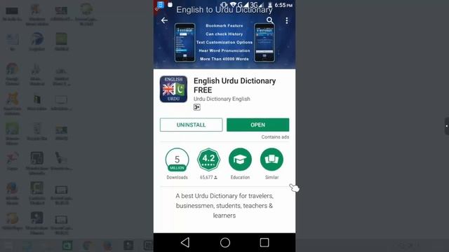 English to Urdu Dictionary for Android |Offline app| Bits 4 U смотреть онлайн
