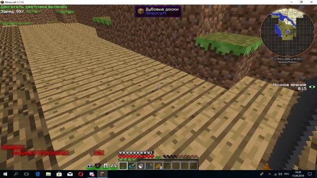 Выживаем на сервере MCSkill вместе с другом смотреть онлайн