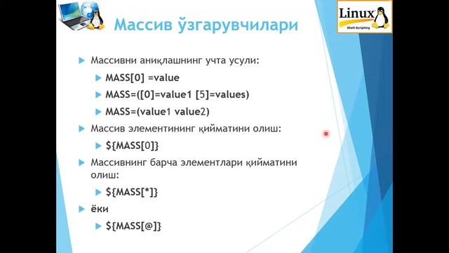 Linux OT da FILE I/O dastrulash (shell) смотреть онлайн