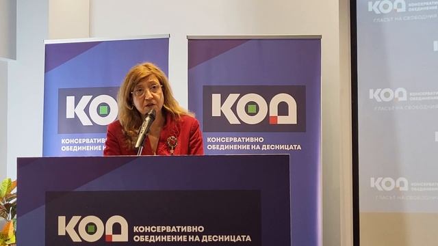 Жаклин Толева с реч на Четвъртото национално събрание на партия КОД смотреть онлайн