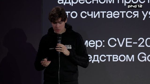 Zero-day exploits of ransomware operators (Windows OS) смотреть онлайн