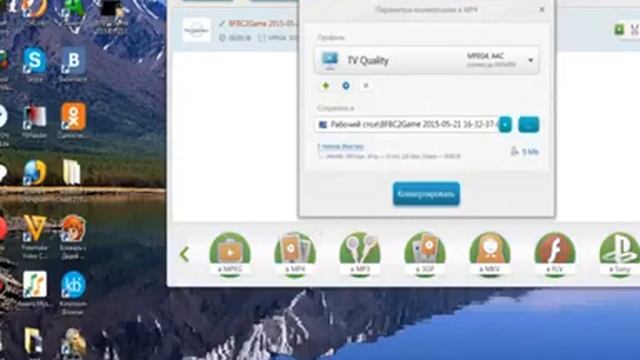 Программа freemake video converter смотреть онлайн