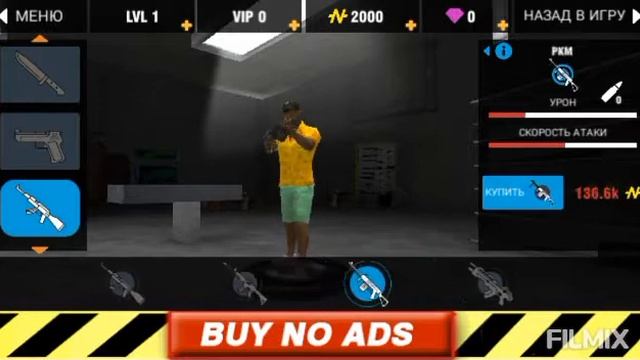 Обзор Игры Real Crime Gangster