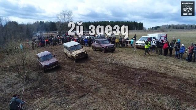 Джип-спринт 