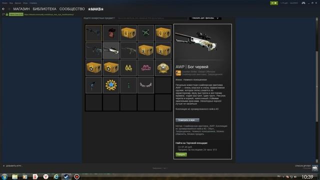 РОЗЫГРЫШ СКИНОВ КС ГО! CS GO смотреть онлайн