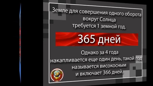 Тест "На сколько Вы образованный и эрудированный". С ответами. смотреть онлайн