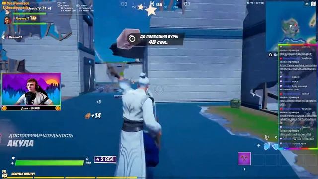 Fortnite - ПТС ты куда??? смотреть онлайн