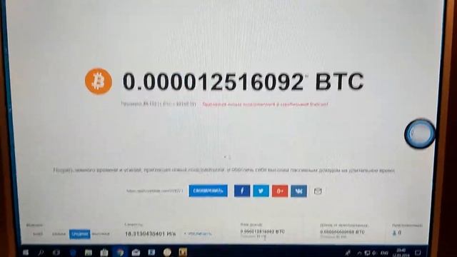 CryptoTab test смотреть онлайн