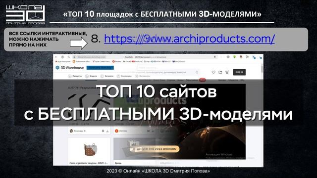 Подарки которые вас ждут смотреть онлайн