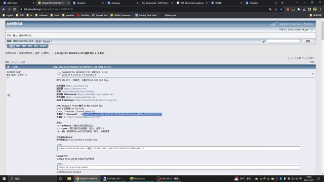 AIA 挖矿 | 变态的挖矿项目 | 项目有风险，谨慎参与 | cpu挖矿 | AIA mining смотреть онлайн