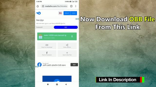 PUBG Mobile 1.0 Update Parse Error Fix | Install and Solve There Was A Problem Parsing The Package смотреть онлайн