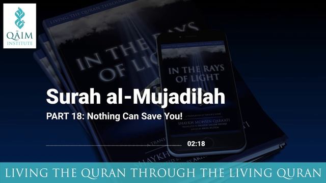 Nothing Can Save You - Surah al-Mujadilah - 18 смотреть онлайн
