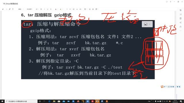 12 10 grep tar смотреть онлайн