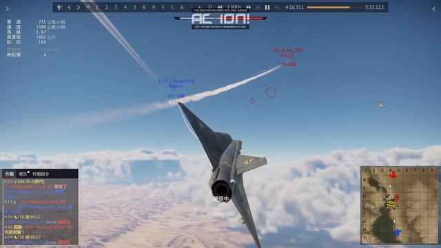 Saab J35XS смотреть онлайн