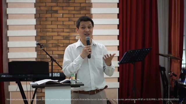 Богослужение  церкви "Благая весть" г. Благовещенска 15 мая 2022